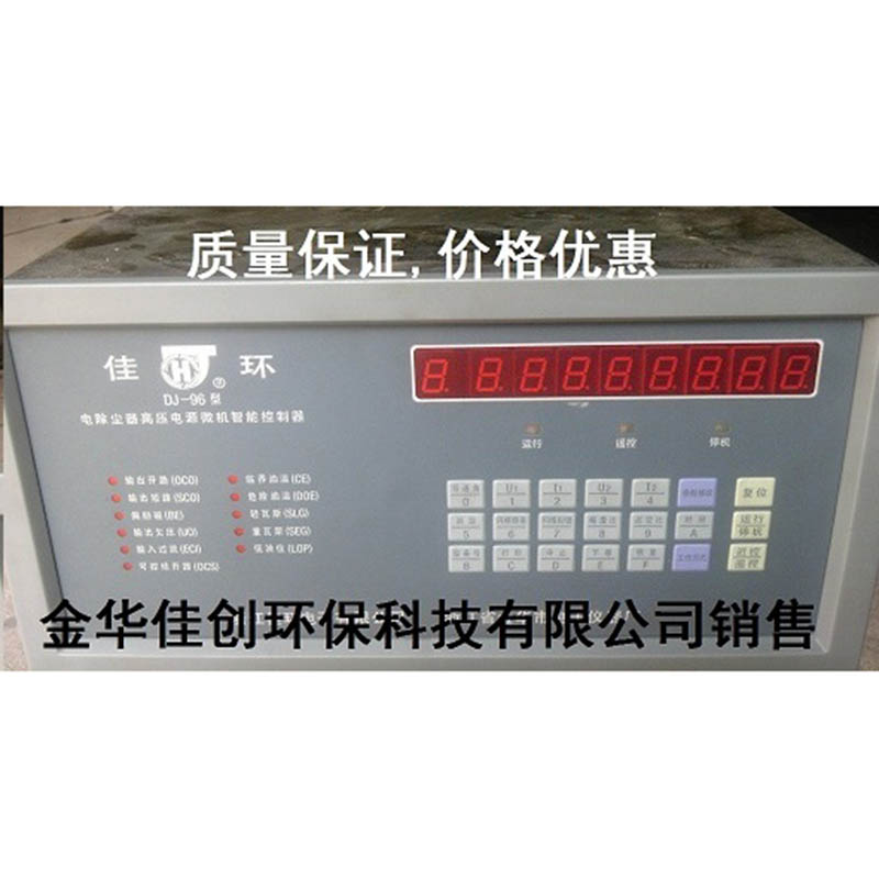 息烽DJ-96型电除尘高压控制器